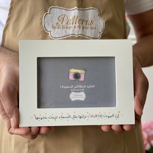 إطار صورة 