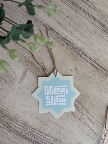 تاق نجمة ( رمضان مبارك) 
