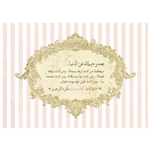 دفتر