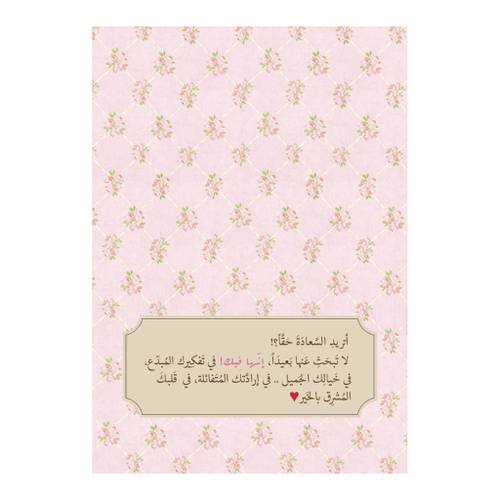 دفتر