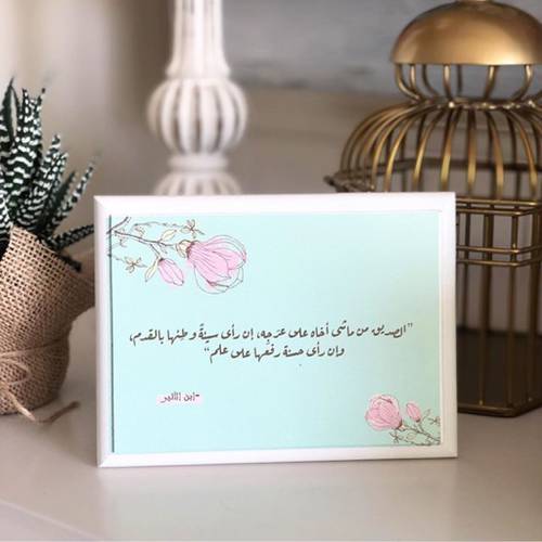 لوحة خشبية 