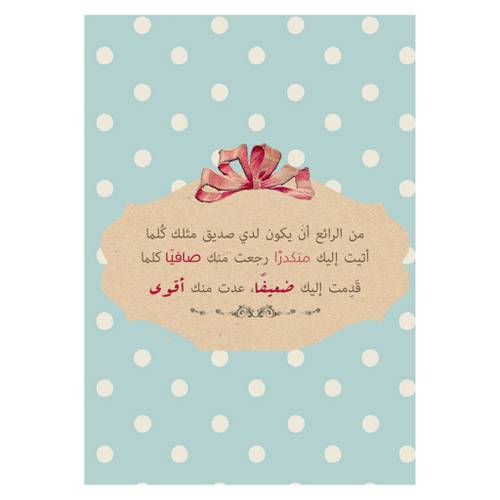 دفتر