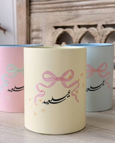 شمعة كبيرة ( عيد سعيد )