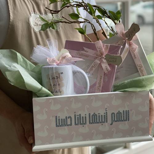 مجموعة هدايا 