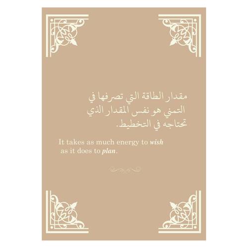 دفتر