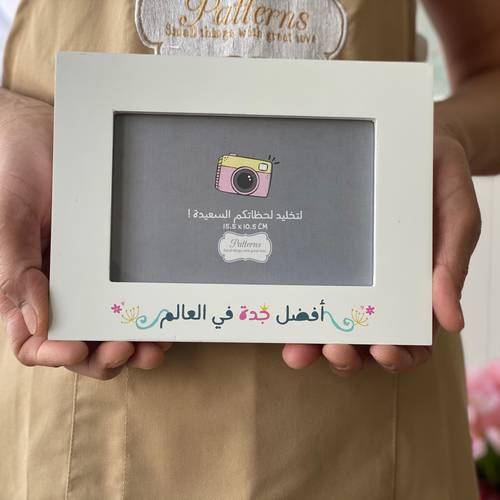 إطار صورة