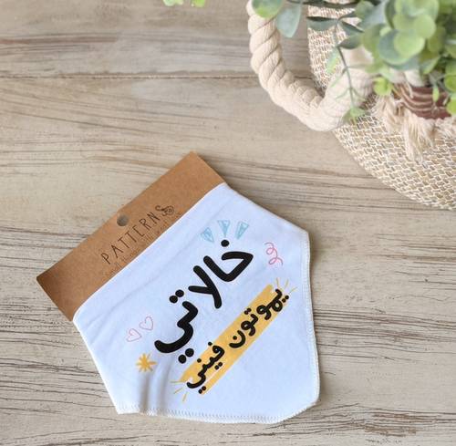 صدارة ( خالاتي يموتون فيني )