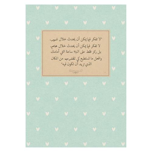 دفتر