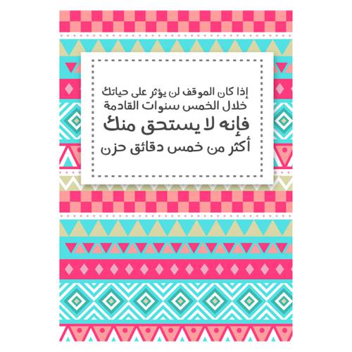 دفتر