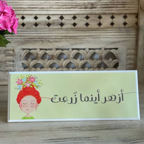 لوحة خشبية
