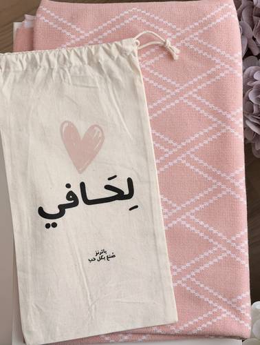 لحافي زهري ( بطبعات معينات )