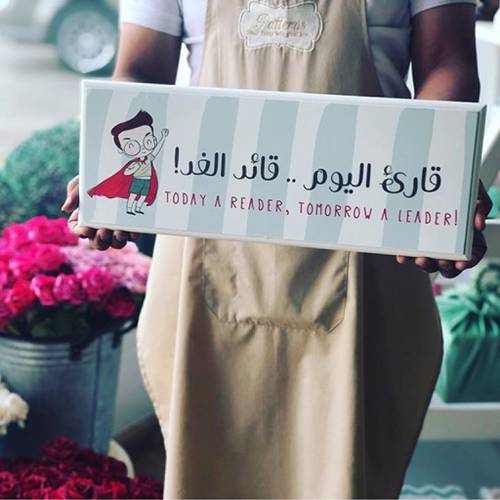 لوحة خشبية 