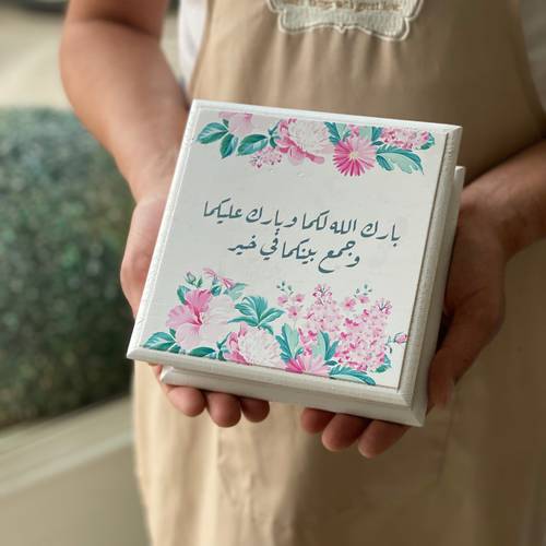 صندوق 