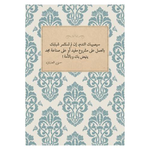 دفتر