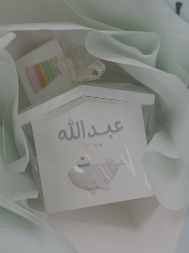 حصالة بتصميم حوت 