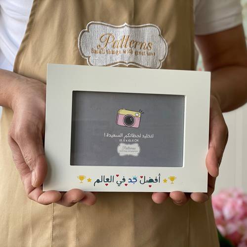 إطار صورة 