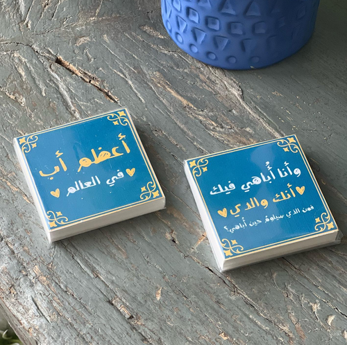 لوح مغناطيسية (أعظم أب في العالم)