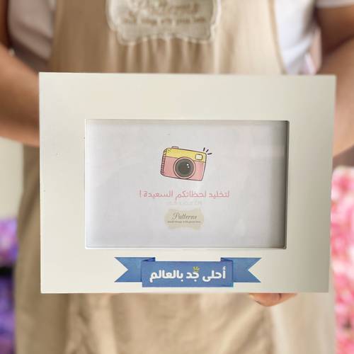 إطار صورة 