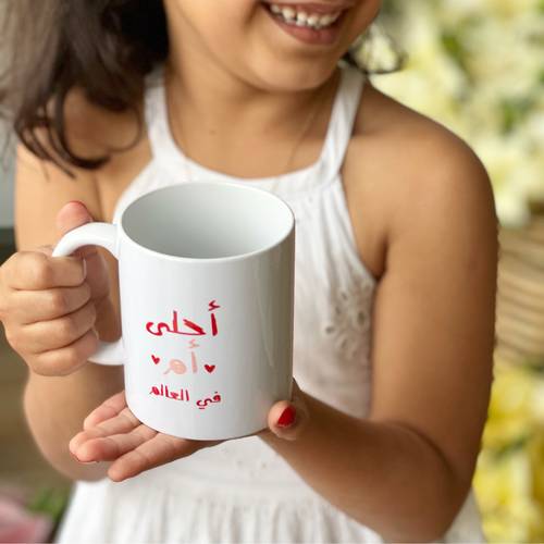كوب أحلى أم بالعالم ❤️