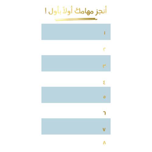 قائمة 
