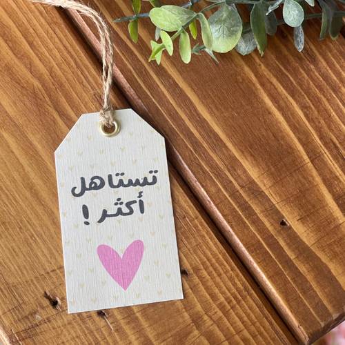 تاق (تستاهل أكثر)