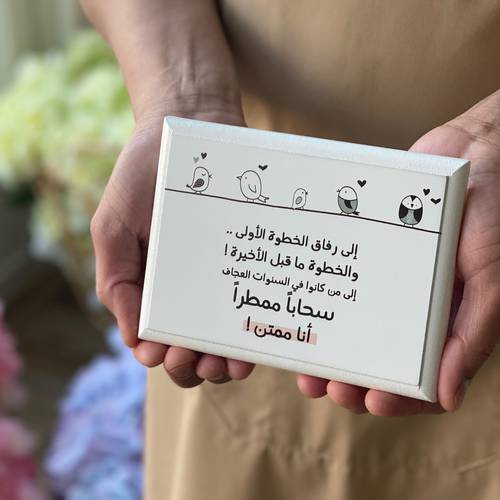 لوحة خشبية 