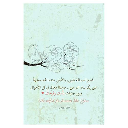دفتر