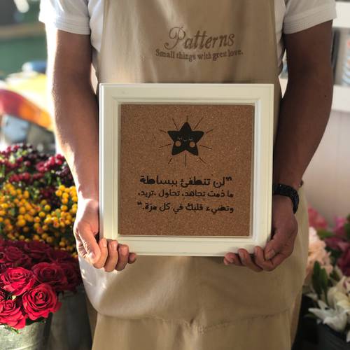 لوحة فلين مكتبية