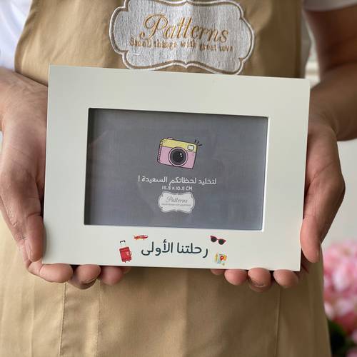 إطار صورة 