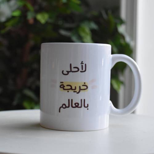 كوب