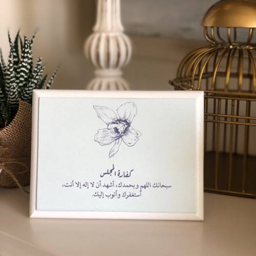 لوحة خشبية 