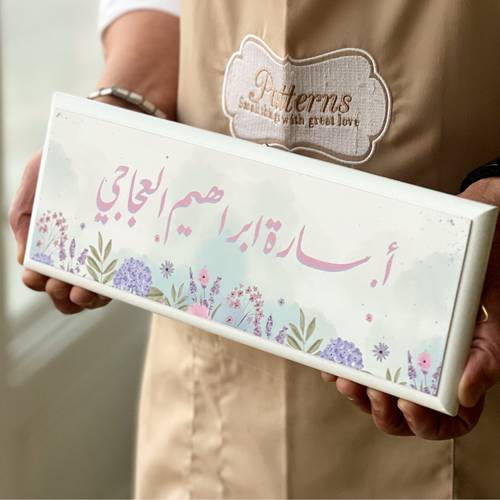 لوحة مكتبية بالاسم تصميم زهور 