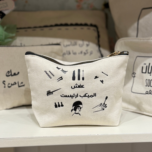 شنطة قماشية 