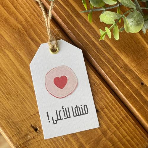 تاق (منها للاعلى)