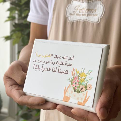 لوحة خشبية 