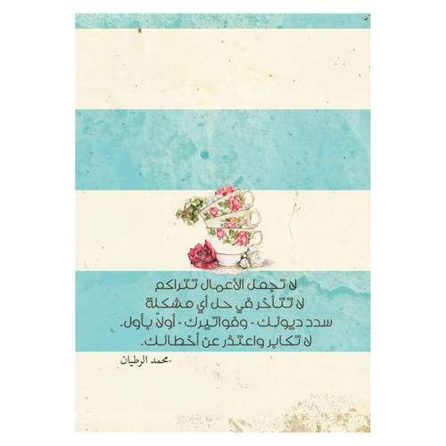 دفتر