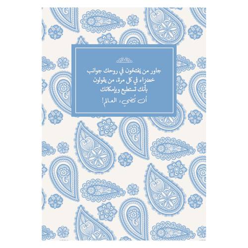 دفتر