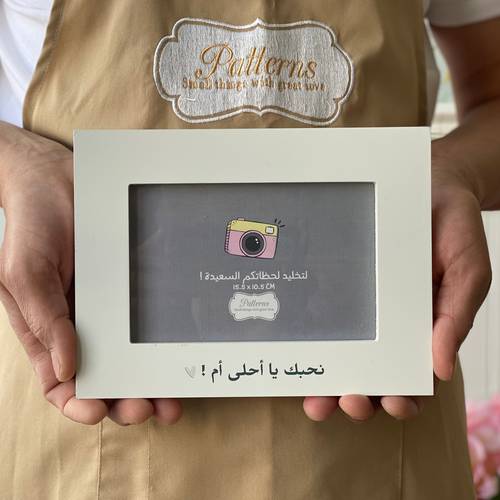 إطار صورة