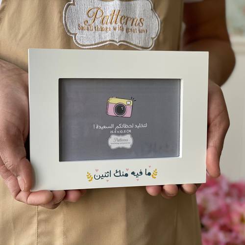 اطار صورة 