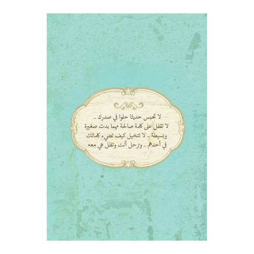 دفتر 