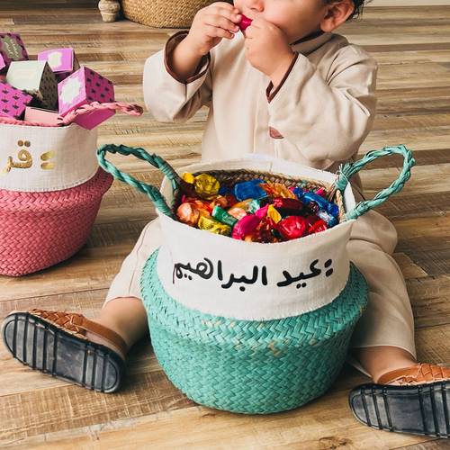 سلة ملونة بالاسم