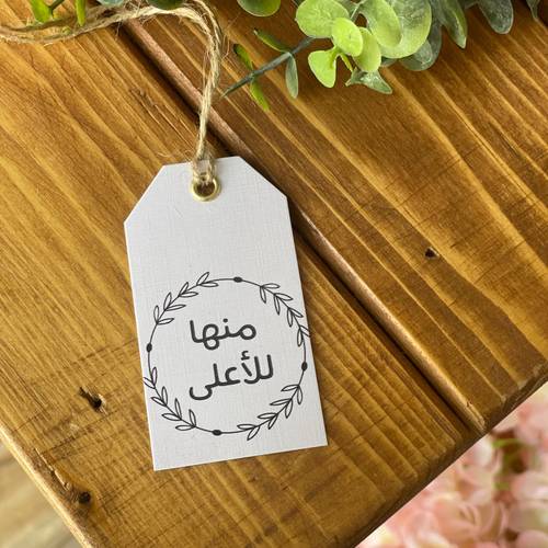 تاق (منها للاعلى)