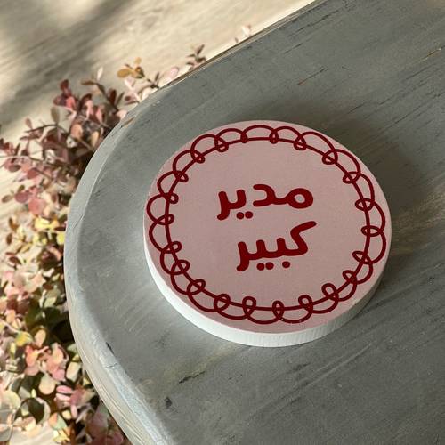 قاعدة كوب مدير كبير