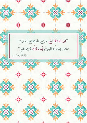 دفتر 