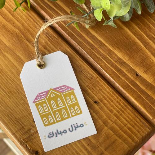تاق(منزل مبارك)