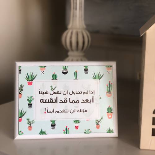 لوحة خشبية 