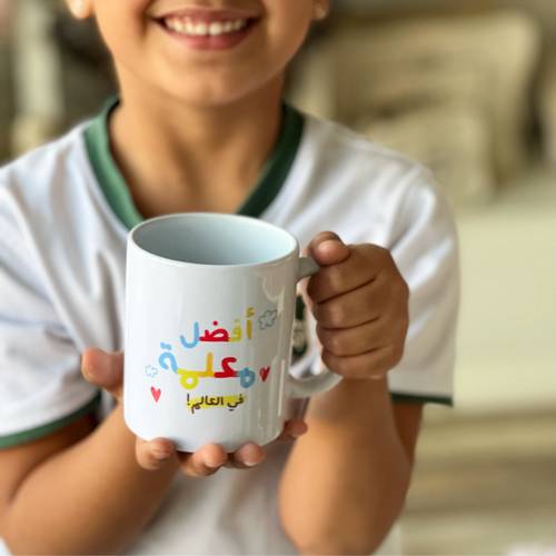 كوب أفضل معلمة