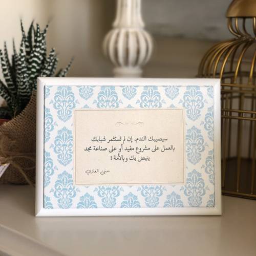 لوحة خشبية 