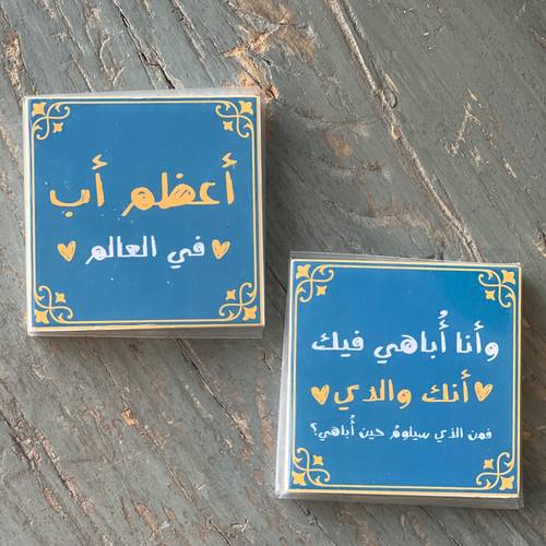 مغناطيس أب 