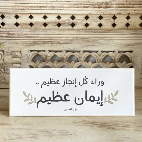 لوحة 